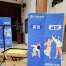 곰소초교 이미지