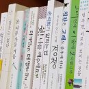 중고책사고팔고