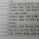 비젼치과기공소 이미지
