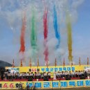 2025부여군민 체육대회 이미지