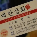 고고상회