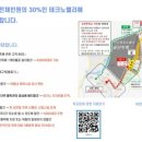 성연중학교 이미지