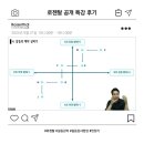 로젠탈 컨설팅 이미지