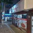 우리집밥상 | 개화산역 우리집밥상 후기