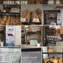 버터앤밀 이미지