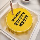 요를레이케이크 이미지