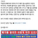 (주)마산폐차장 네이버블로그
