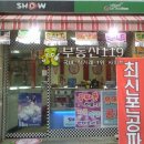 신화정보통신 이미지