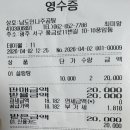 남도인나주곰탕