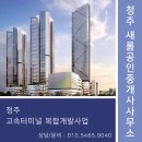 테크노새롬공인중개사사무소 이미지