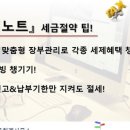 전민식세무회계사무소 - 남동구 인하로507번길 80 | 전민식세무회계사무소