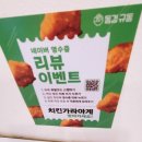 [인천 / 논현동] 인천논현역맛집 돈까스 맛있게 하는 집!! 아기와 함께 먹을 수 있는&#34;동경규동 인천논현점&#34;