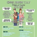 상계청소년문화의집 이미지