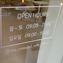 임스크로와상카페 이미지