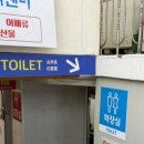 황금시장공중화장실 네이버블로그
