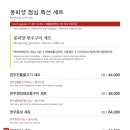 봉피양분당 이미지