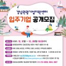 문성기업