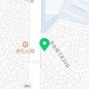 역량평가한국최고권위자 김영광교수 과외 - 울진군 보건소장(개방형직위) 모집 이미지