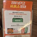 홈플러스 영통점 | [수원 영통 맛집] 용호동낙지 홈플러스 영통점 | 직화낙지볶음 후기
