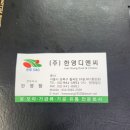 한영리프트 이미지