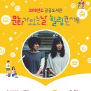 힐링솔가 이미지