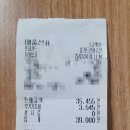 길동무막회장어구이 네이버블로그