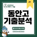 올마이티매쓰학원