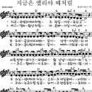 리멤버7080 이미지