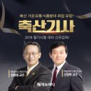완성축산 한국농업신문