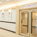 자작나무한의원 이미지