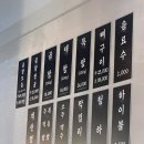 서울 강동 &lt;강동냉장&gt; 소곱창 맛집 후기 (내돈내산)