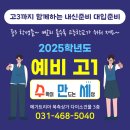 김범수수학학원