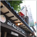 김대감봉평메밀촌 이미지