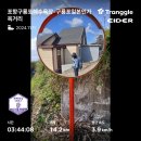 [해파랑길/20일차]포항의 상징 호미곶 손을 보러가는 15코스와 과메기의 길 14코스 후기