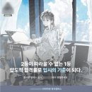 애니스페이스만화학원