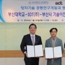 주식회사광원 이미지