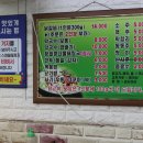 호남식당 이미지