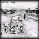 화령전기