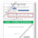 행정사사무소 정상 이미지
