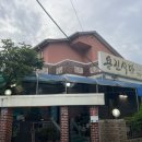 용진인테리어 | 전현무계획4 대전 안창살 맛집 유성구 용진식당 예약 주차 총정리