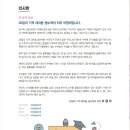 대치동셈수학 이미지