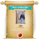 경상북도교육청 울진도서관 | 동탄 갈만한 곳, 시립 반석산 에코스쿨
