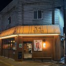 안주가일산 네이버블로그