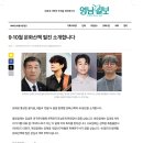 영남일보 문화산책 9. 10월 필진이 되었습니다 이미지