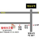 영등포아구찜 이미지