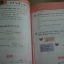 쑥쑥 크는 생각, 쏙쏙 담는 글쓰기 | 쓰담쓰담 초등 국어 - 교과서 문장 수록으로 맞춤법과 띄어쓰기 연습