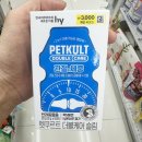 건강하개 이미지