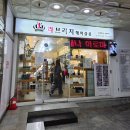 라브리지헤어살롱 | 이곡동미용실, 라브리지 성서메가타운점 단발 볼륨매직 후기