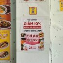 투썸플레이스 구로디지털역 깔깔거리점 | 베트남을 그대로 옮겨 놓은 구디 쌀국수 맛집_호앙비엣 구로디지털단지역점