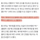 도쿄올림픽 한국선수단에 첫 금메달을 안긴 김제덕은 어머니 없이 아픈 아버지를 돌보는 소년가장인 것으로 밝혀졌다 이미지